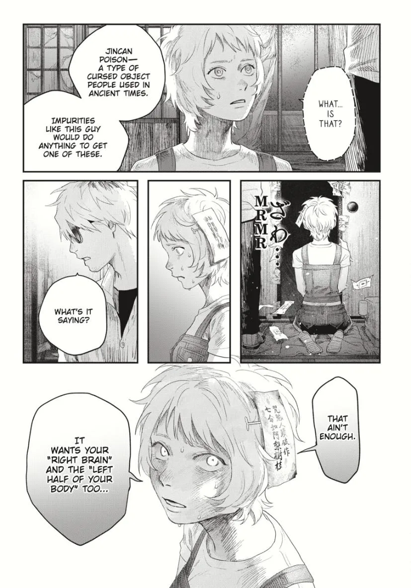 Hikaru ga Shinda Natsu Chapter 34 page 25 - 