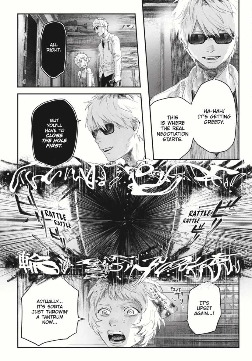 Hikaru ga Shinda Natsu Chapter 34 page 26 - 