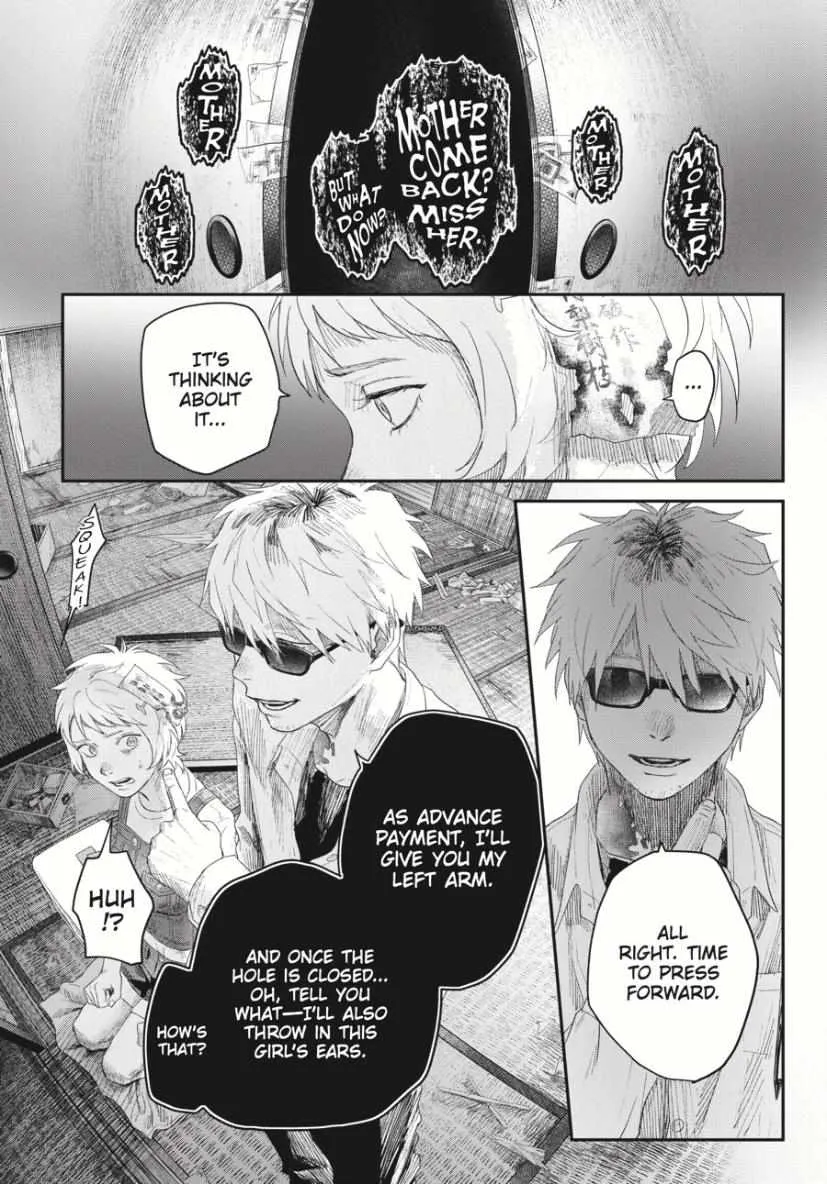 Hikaru ga Shinda Natsu Chapter 34 page 32 - 