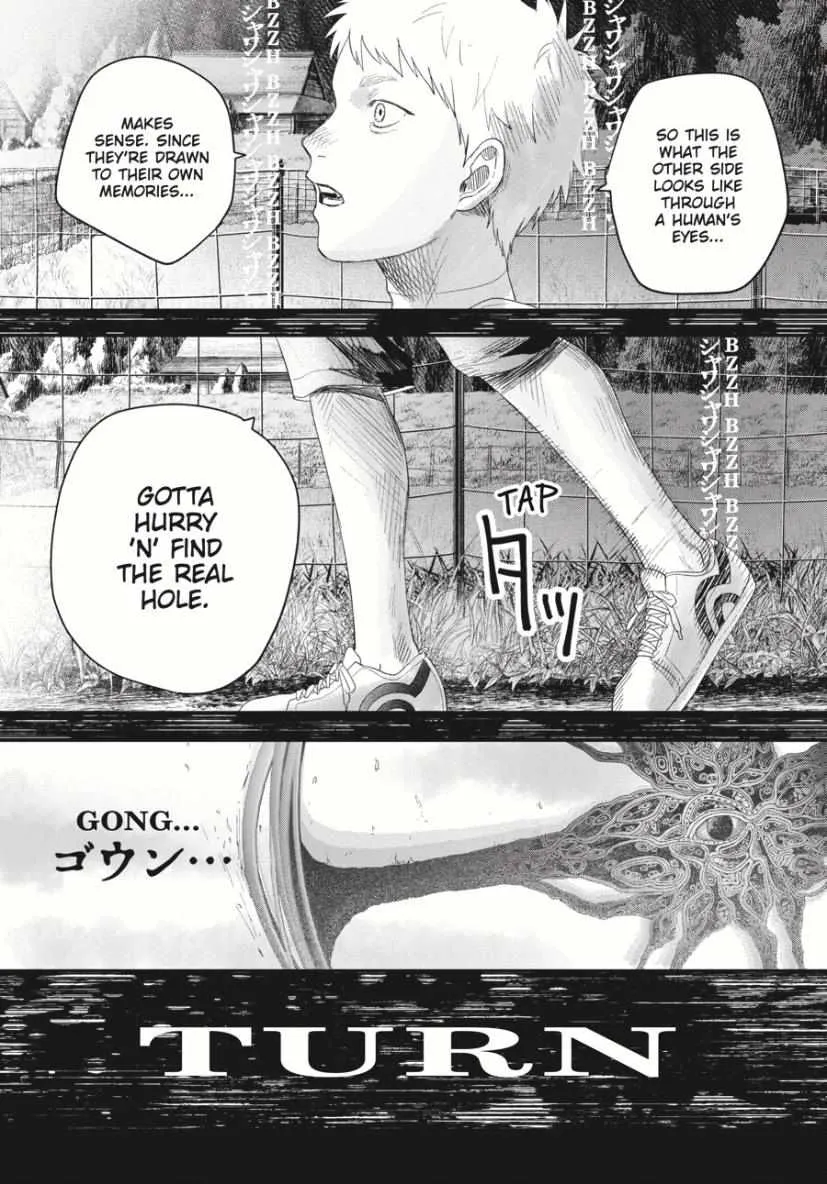 Hikaru ga Shinda Natsu Chapter 34 page 6 - 