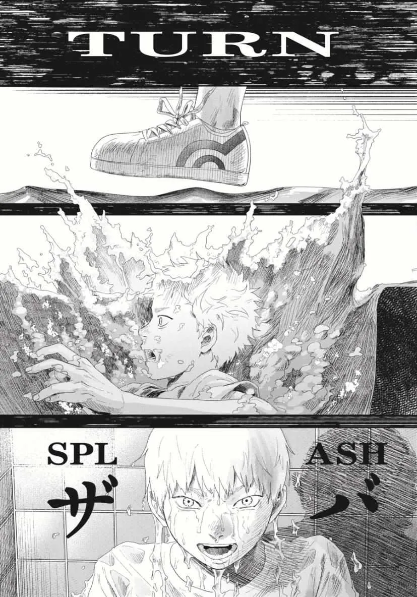 Hikaru ga Shinda Natsu Chapter 34 page 8 - 