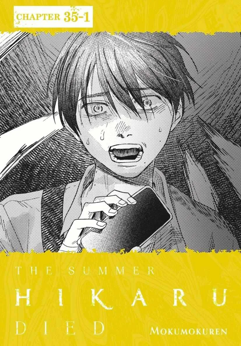 Hikaru ga Shinda Natsu Chapter 35 page 2 - 