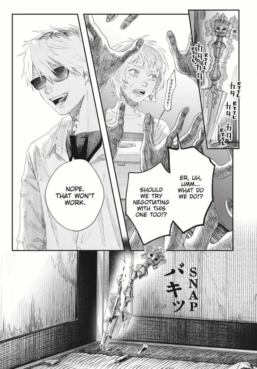 Hikaru ga Shinda Natsu Chapter 35 page 16 - 