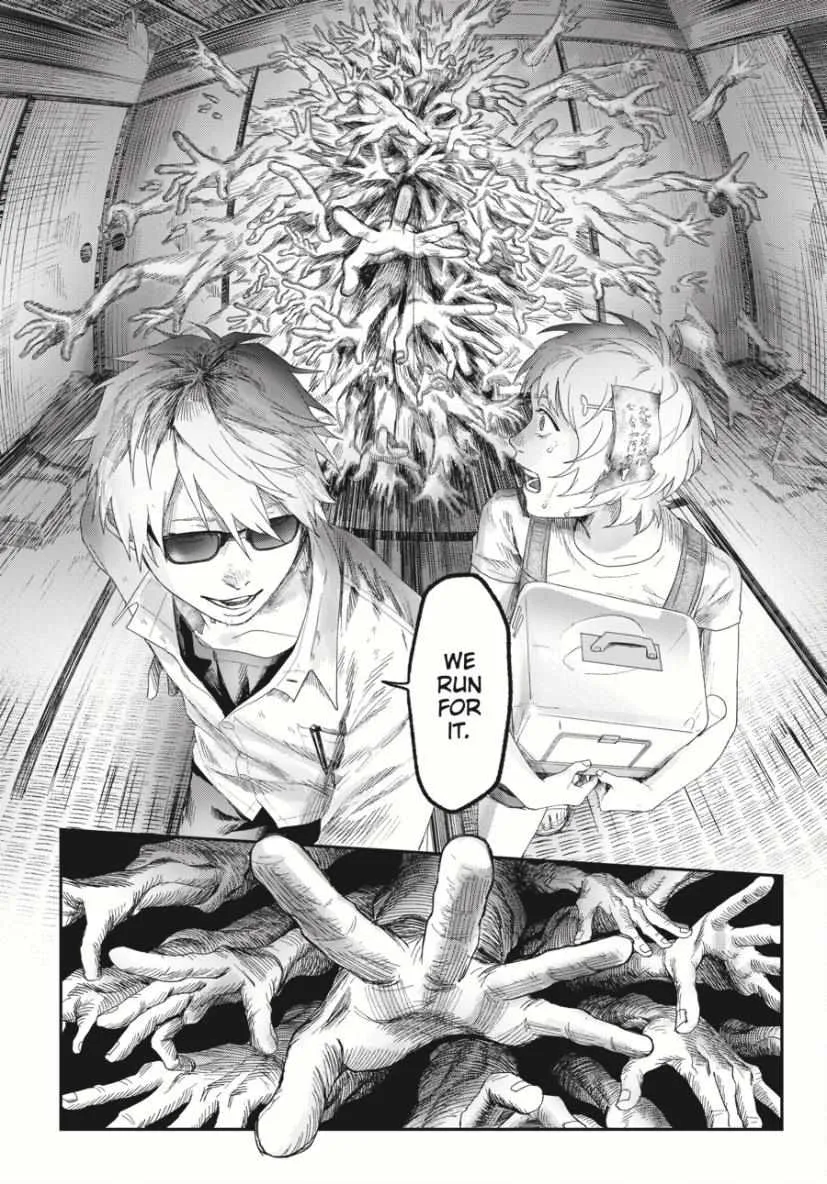 Hikaru ga Shinda Natsu Chapter 35 page 17 - 