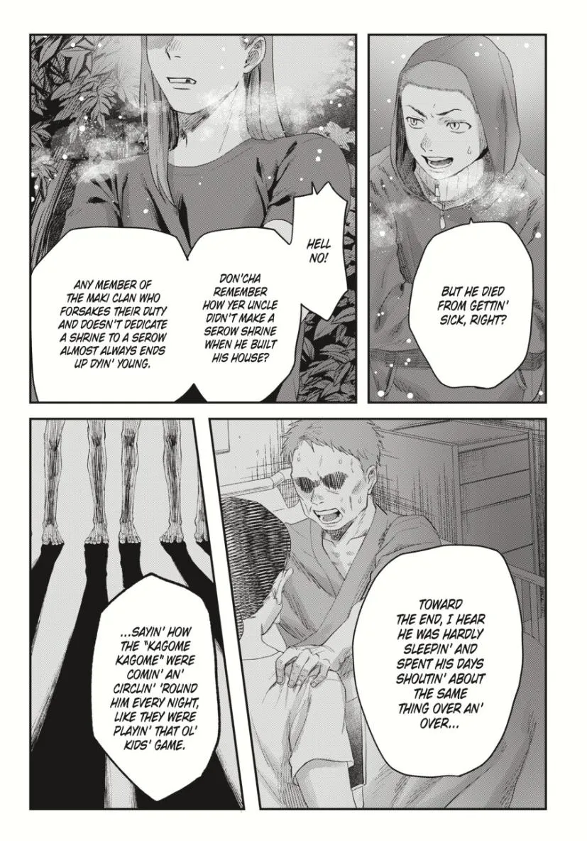 Hikaru ga Shinda Natsu Chapter 35 page 29 - 