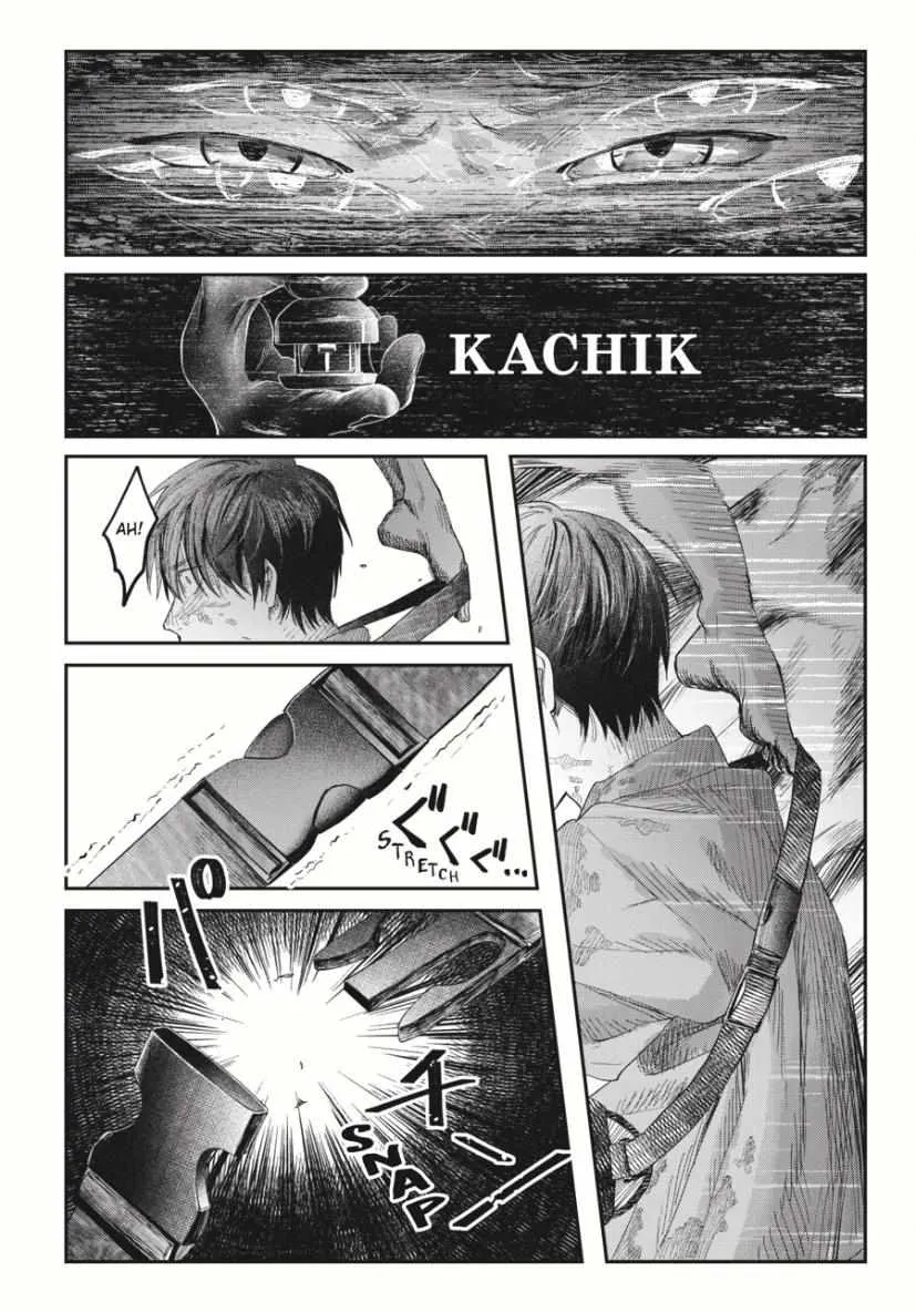 Hikaru ga Shinda Natsu Chapter 35 page 37 - 