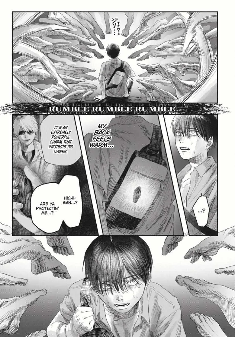 Hikaru ga Shinda Natsu Chapter 35 page 7 - 