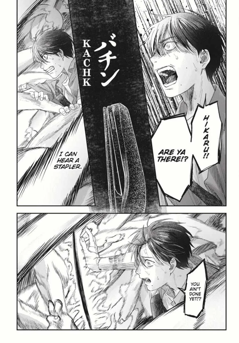 Hikaru ga Shinda Natsu Chapter 35 page 8 - 