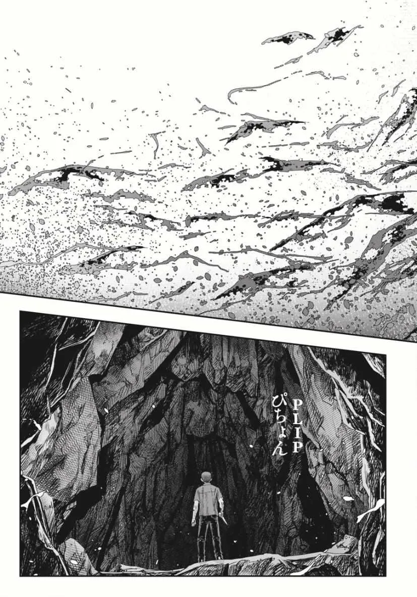Hikaru ga Shinda Natsu Chapter 36 page 19 - 