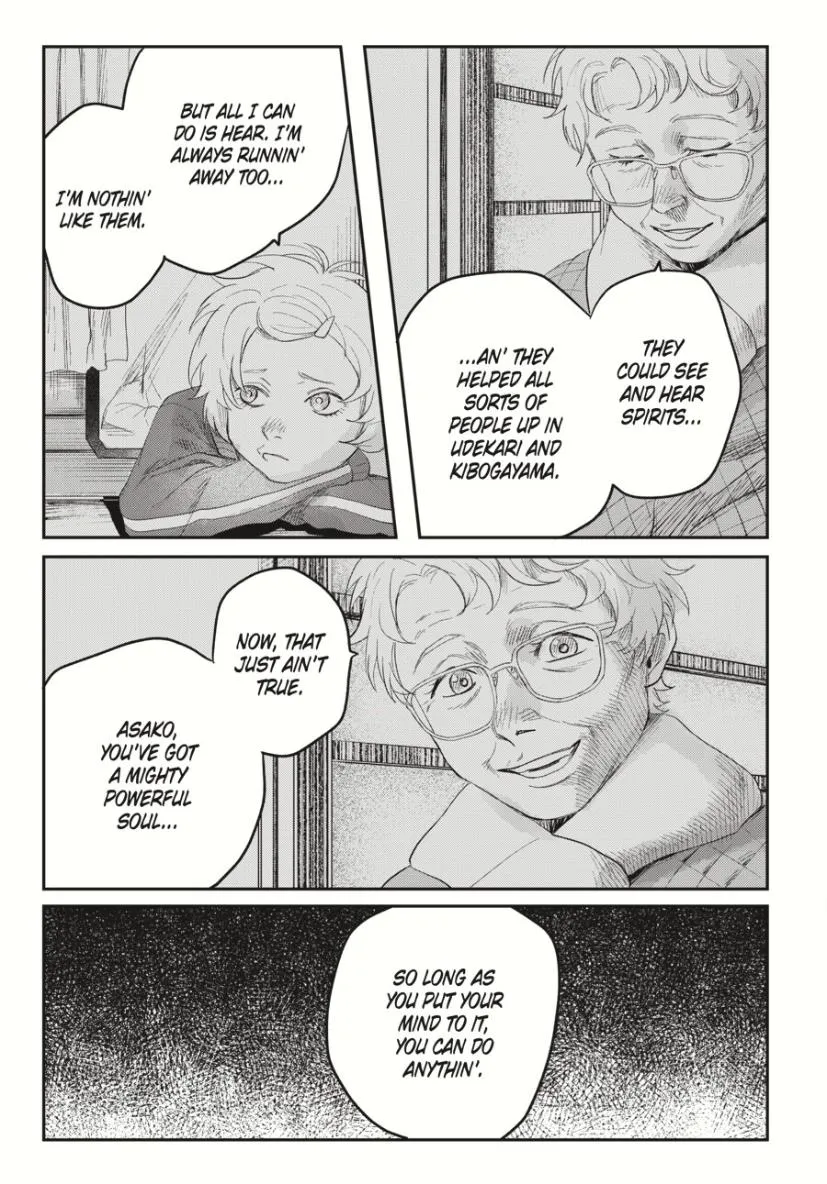 Hikaru ga Shinda Natsu Chapter 36 page 23 - 