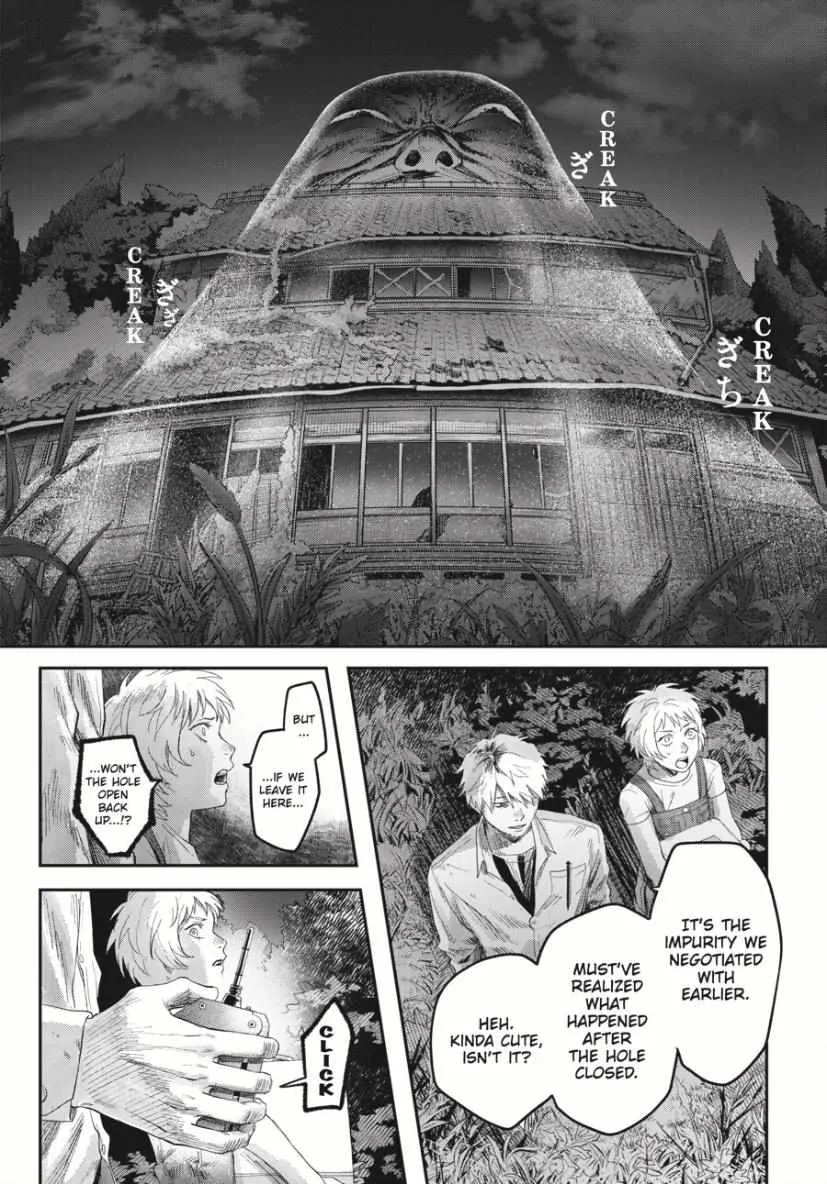 Hikaru ga Shinda Natsu Chapter 36 page 32 - 