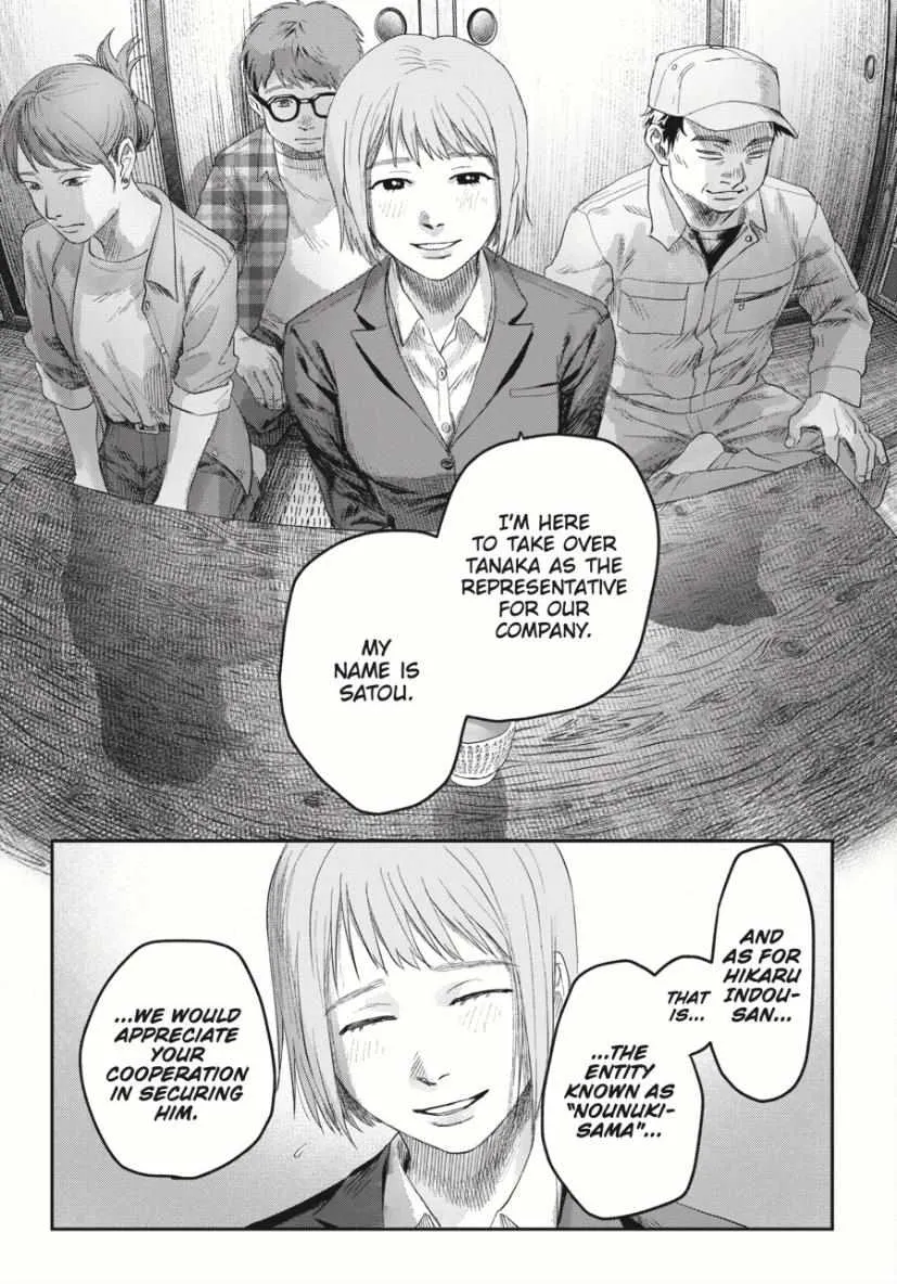 Hikaru ga Shinda Natsu Chapter 36 page 40 - 