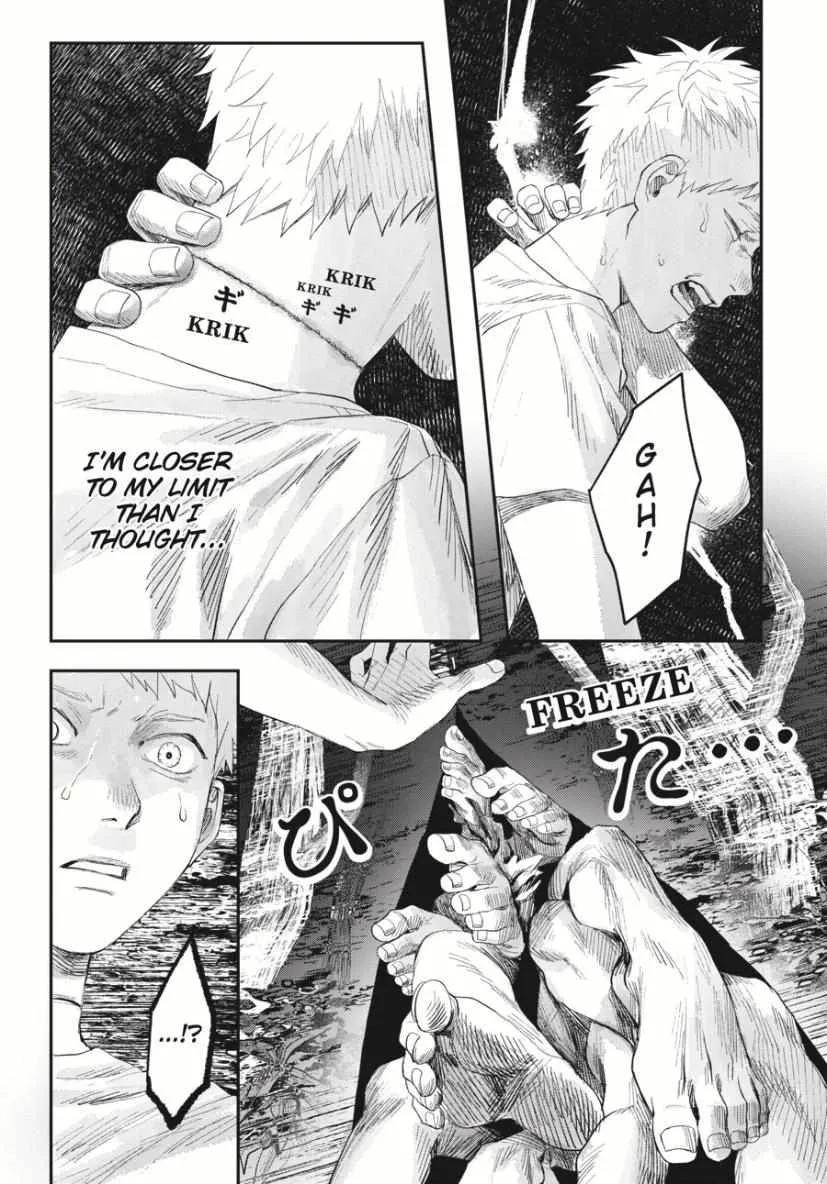 Hikaru ga Shinda Natsu Chapter 36 page 5 - 