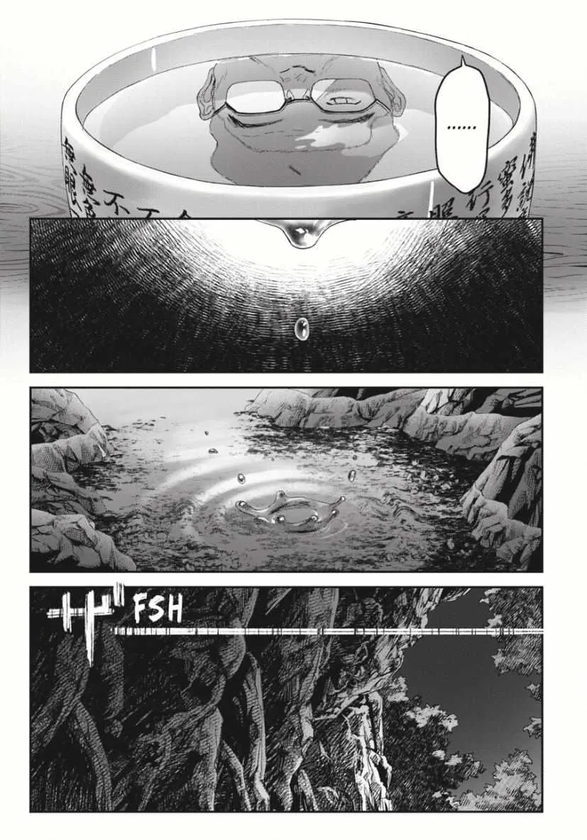 Hikaru ga Shinda Natsu Chapter 36 page 42 - 