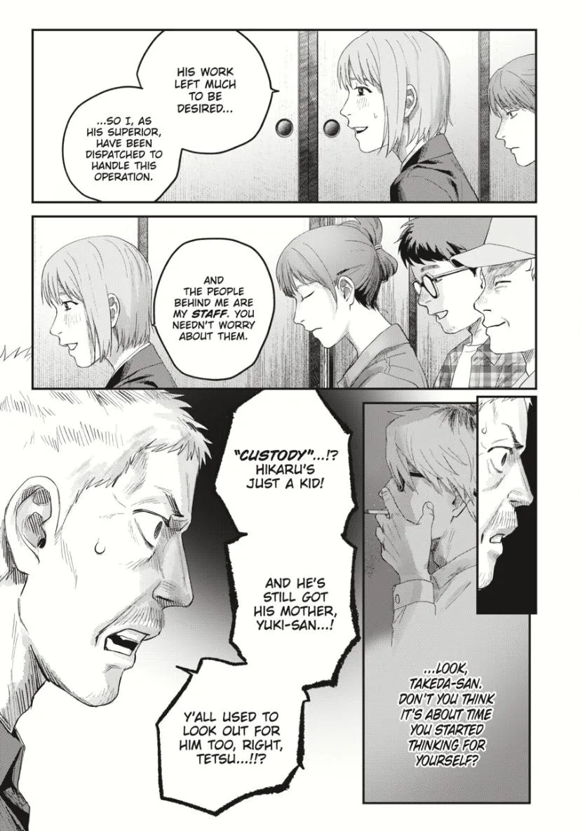 Hikaru ga Shinda Natsu Chapter 37.1 page 11 - 