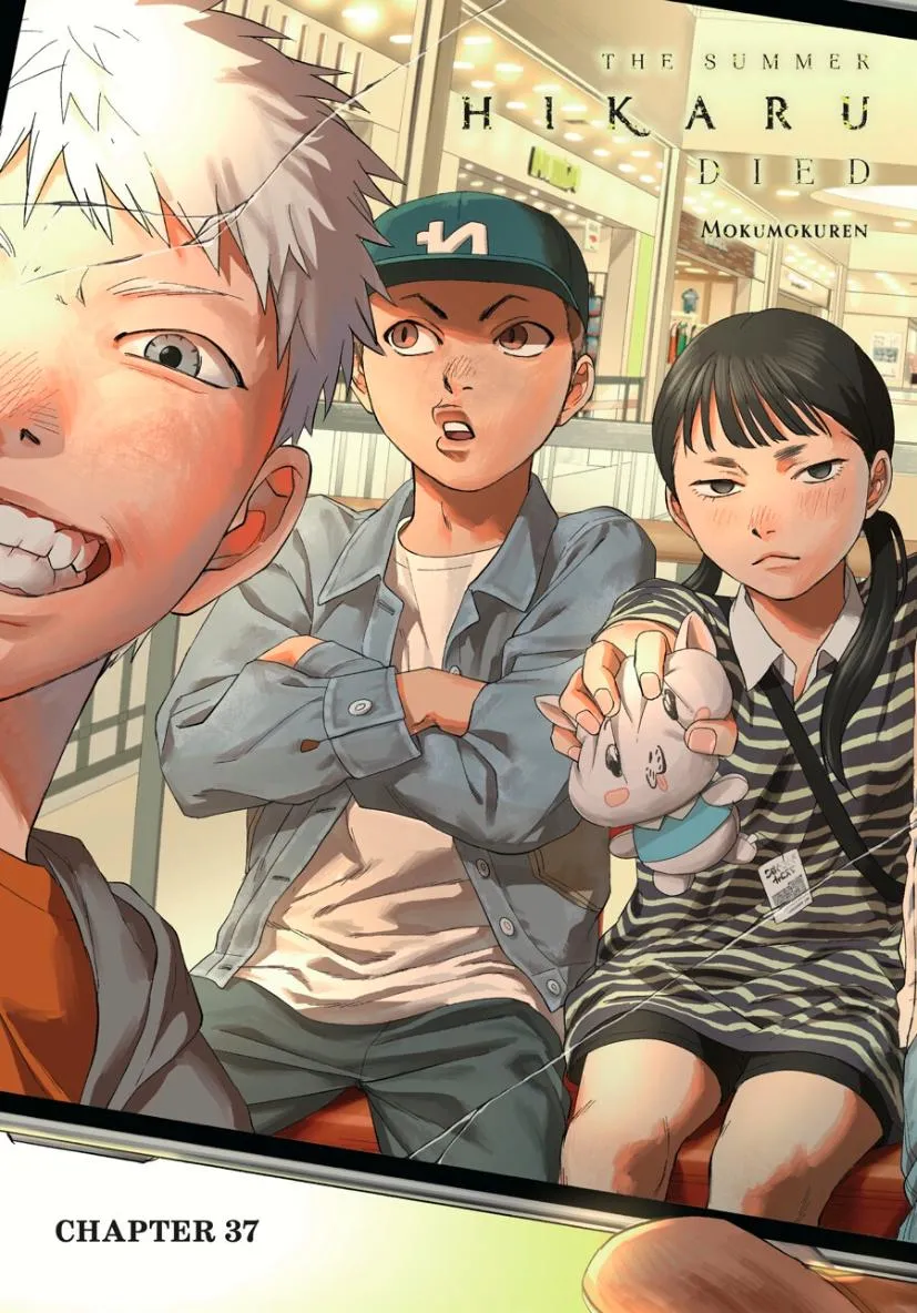 Hikaru ga Shinda Natsu Chapter 37.1 page 5 - 
