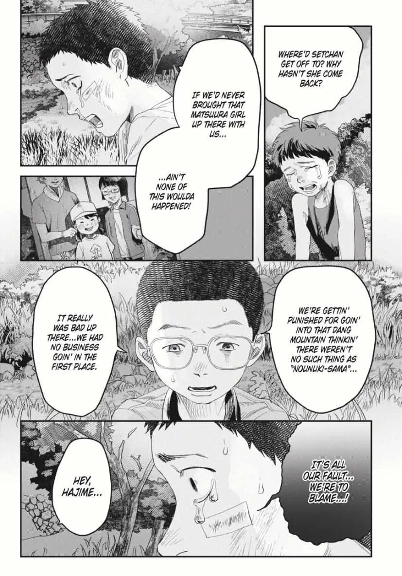 Hikaru ga Shinda Natsu Chapter 37.1 page 7 - 