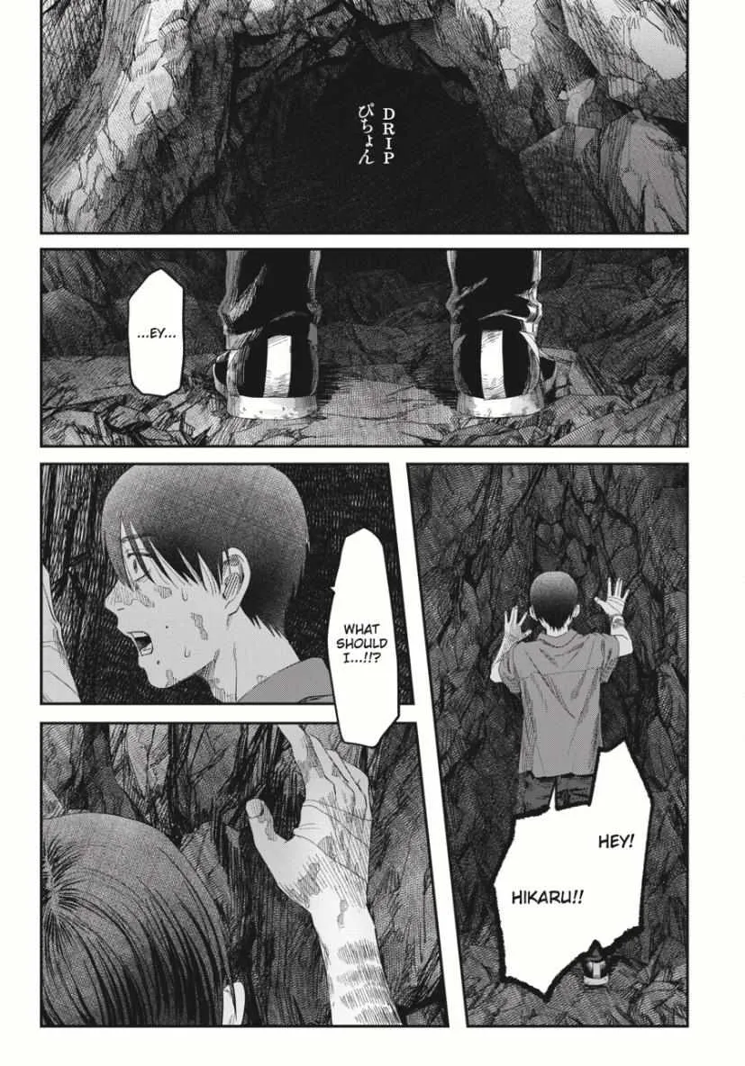 Hikaru ga Shinda Natsu Chapter 37.2 page 4 - 