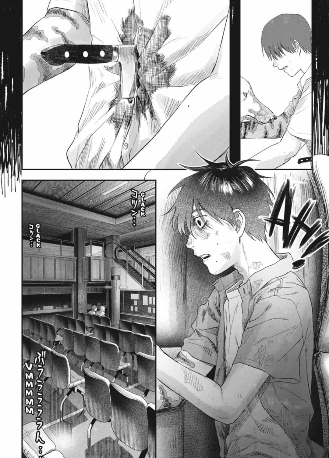 Hikaru ga Shinda Natsu Chapter 38.1 page 8 - 
