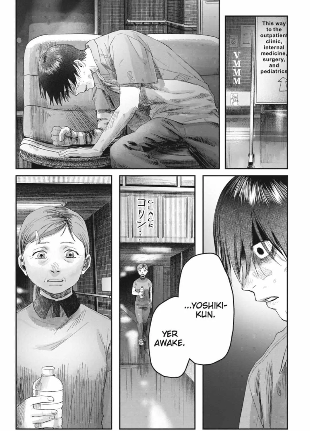 Hikaru ga Shinda Natsu Chapter 38.1 page 10 - 