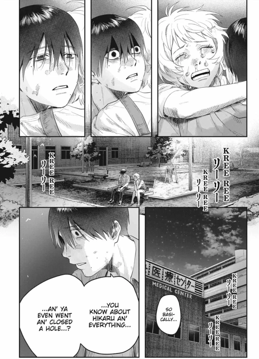 Hikaru ga Shinda Natsu Chapter 38.2 page 12 - 