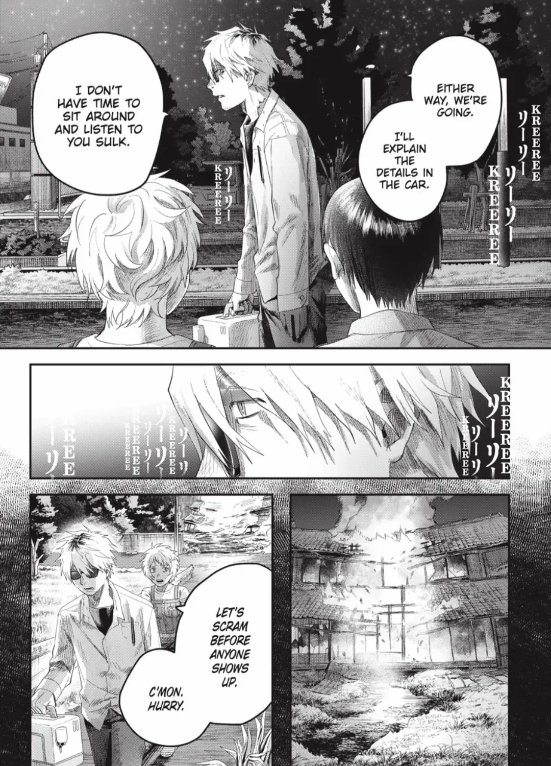 Hikaru ga Shinda Natsu Chapter 38.4 page 10 - 