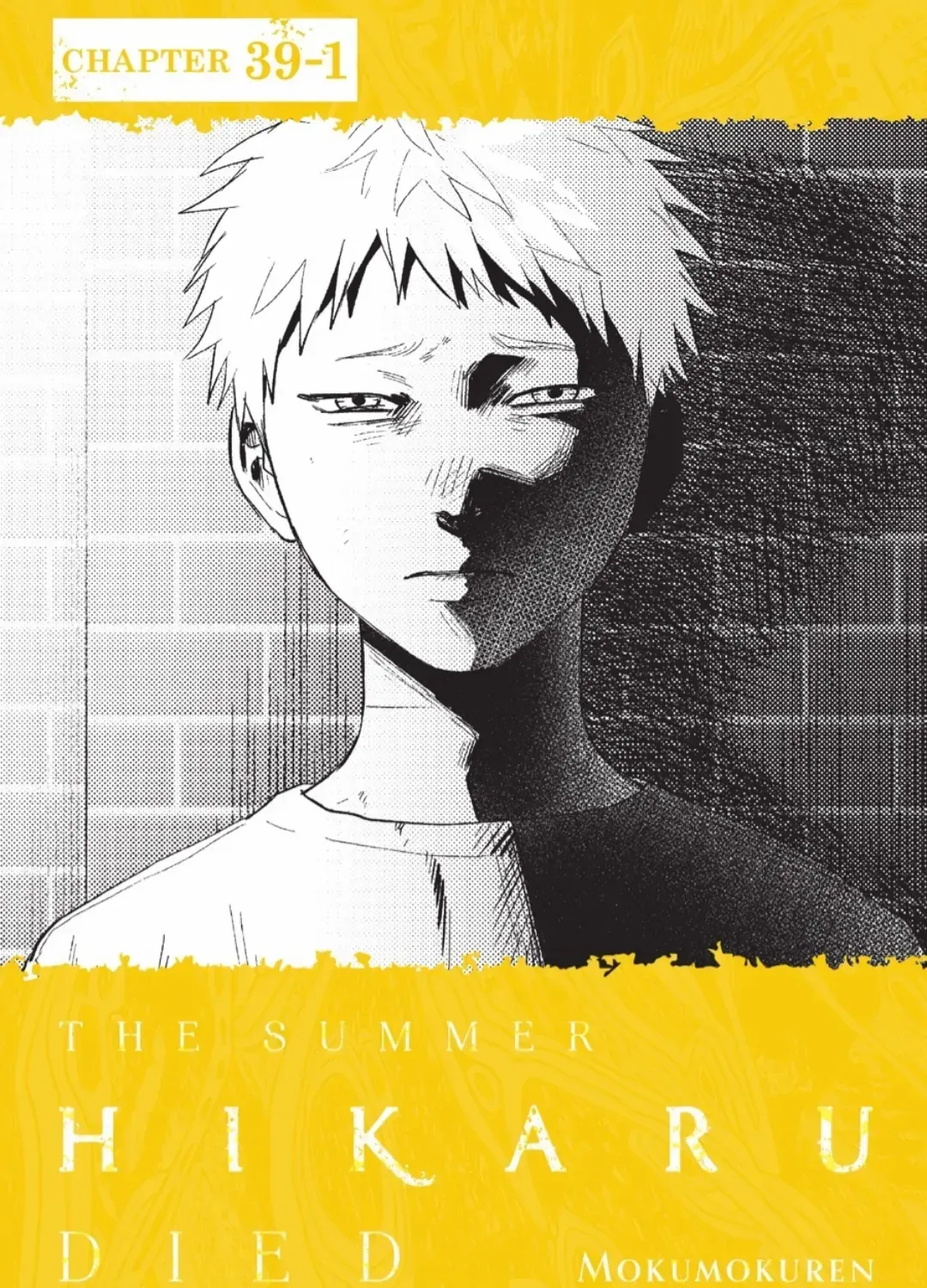 Hikaru ga Shinda Natsu Chapter 39.1 page 2 - 