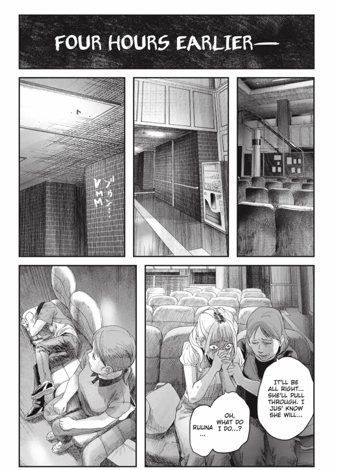 Hikaru ga Shinda Natsu Chapter 39.1 page 6 - 