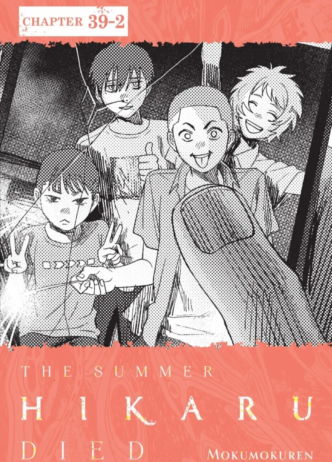 Hikaru ga Shinda Natsu Chapter 39.2 page 2 - 