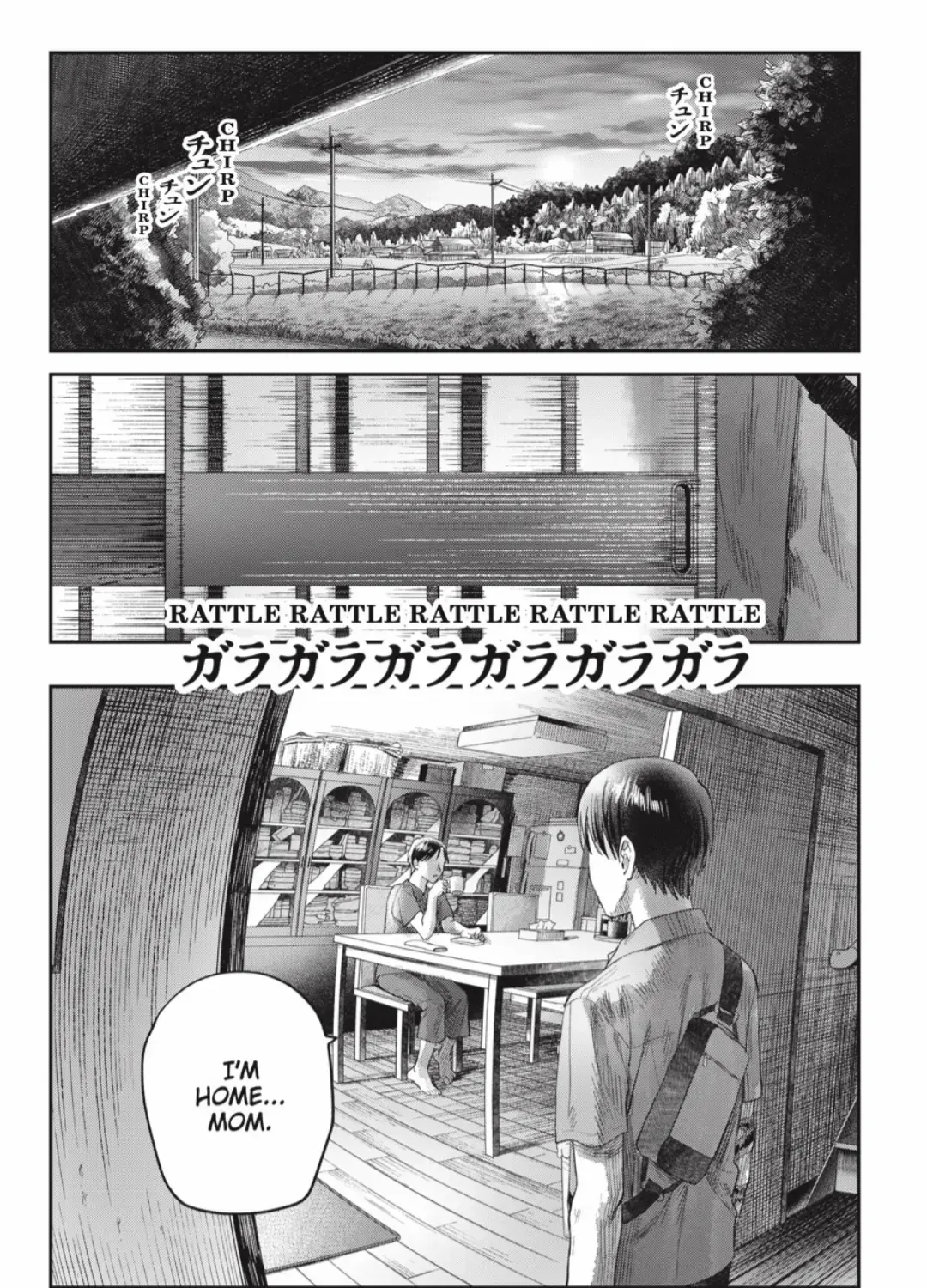 Hikaru ga Shinda Natsu Chapter 39.3 page 21 - 