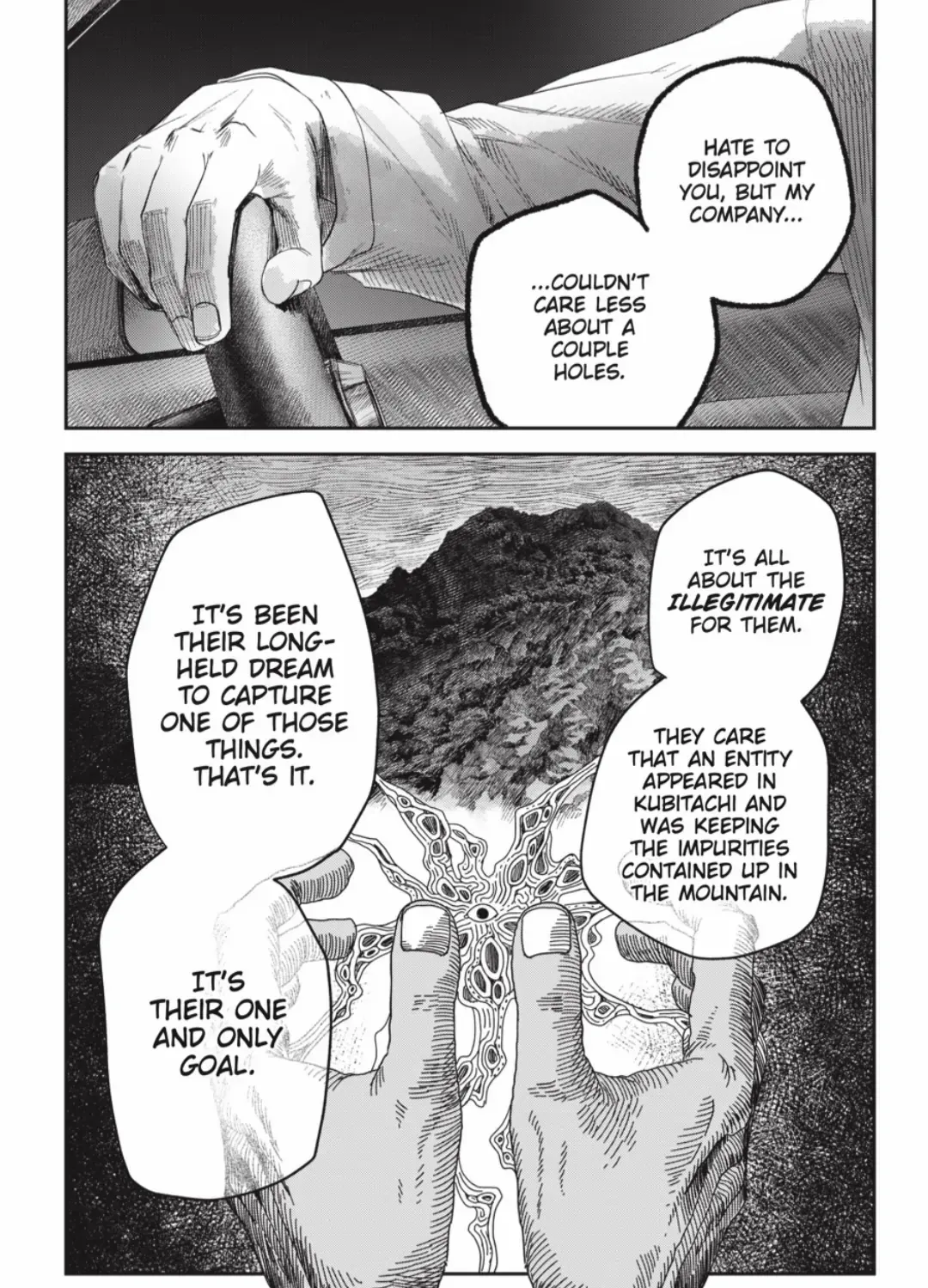 Hikaru ga Shinda Natsu Chapter 39.3 page 7 - 