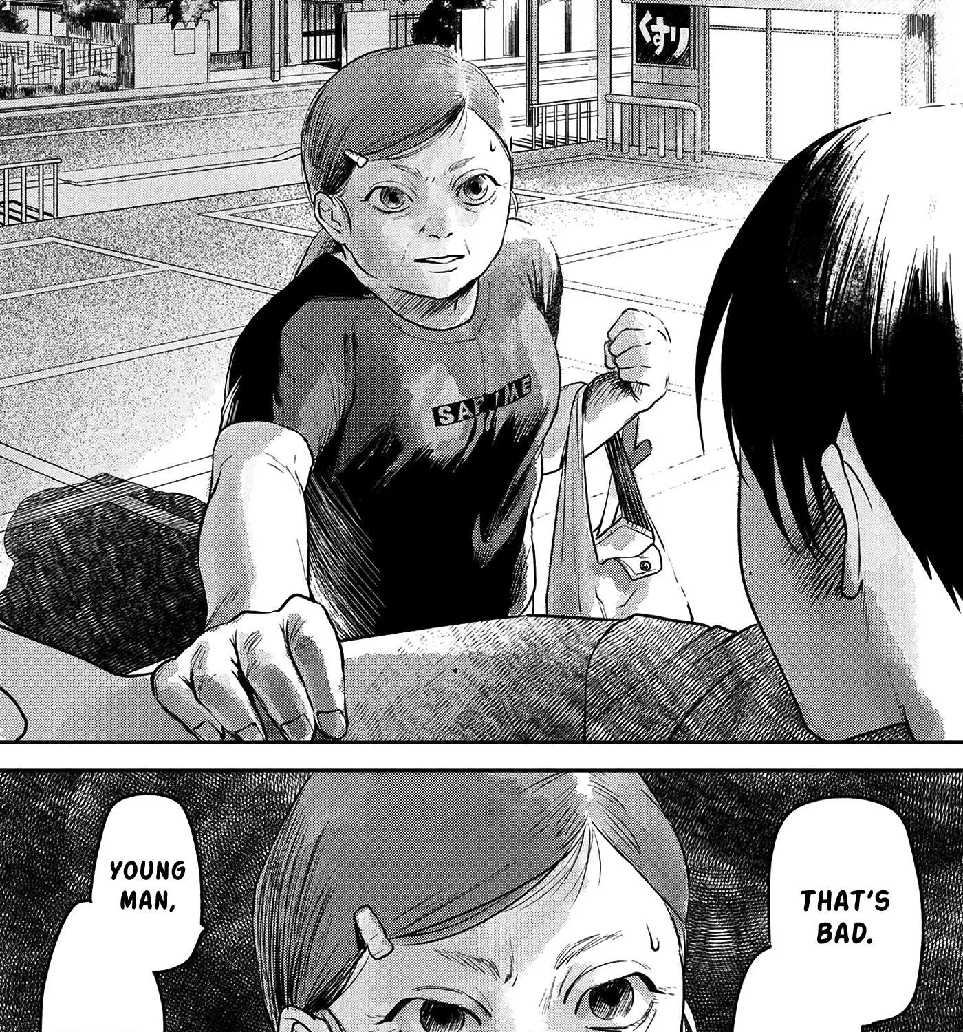 Hikaru ga Shinda Natsu Chapter 4 page 44 - 