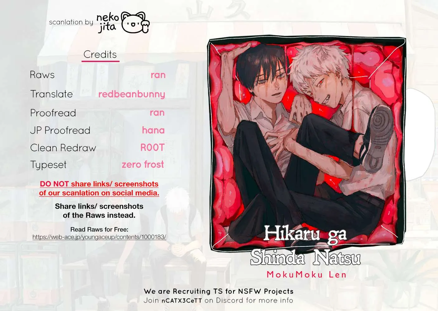 Hikaru ga Shinda Natsu Chapter 4 page 48 - 