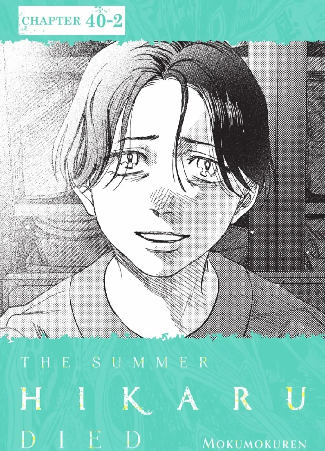 Hikaru ga Shinda Natsu Chapter 40.2 page 2 - 