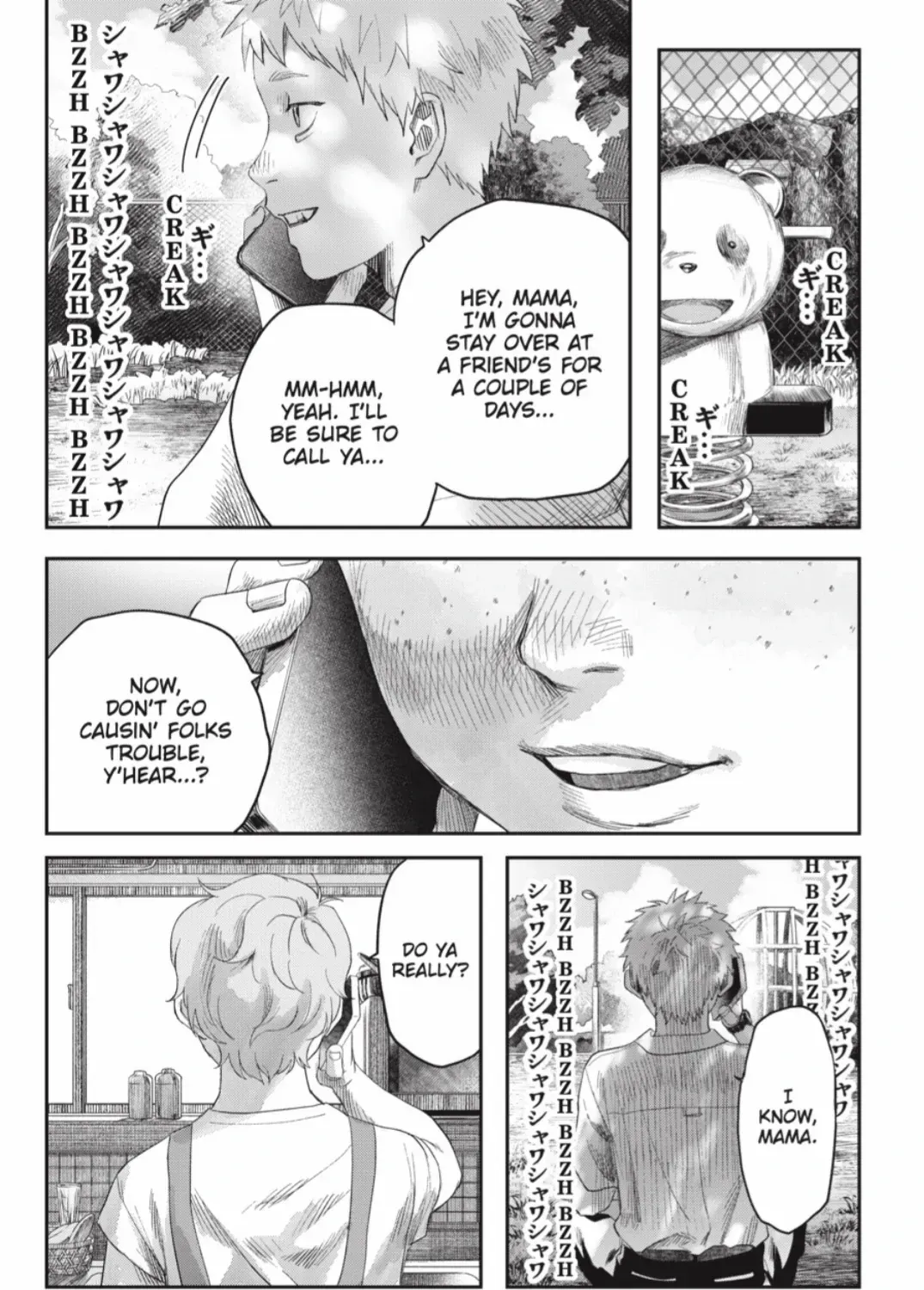 Hikaru ga Shinda Natsu Chapter 40.2 page 18 - 