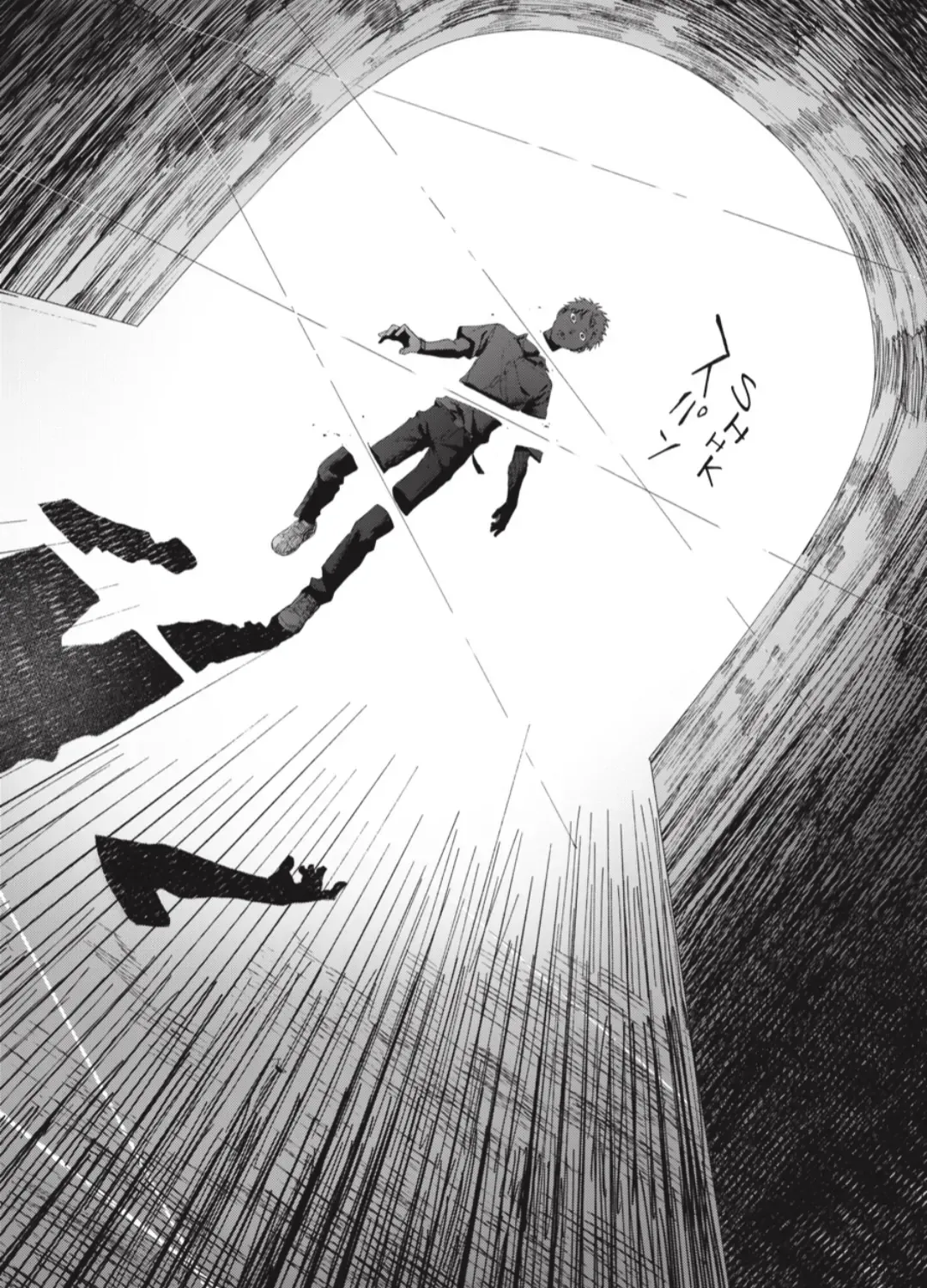 Hikaru ga Shinda Natsu Chapter 40.3 page 15 - 