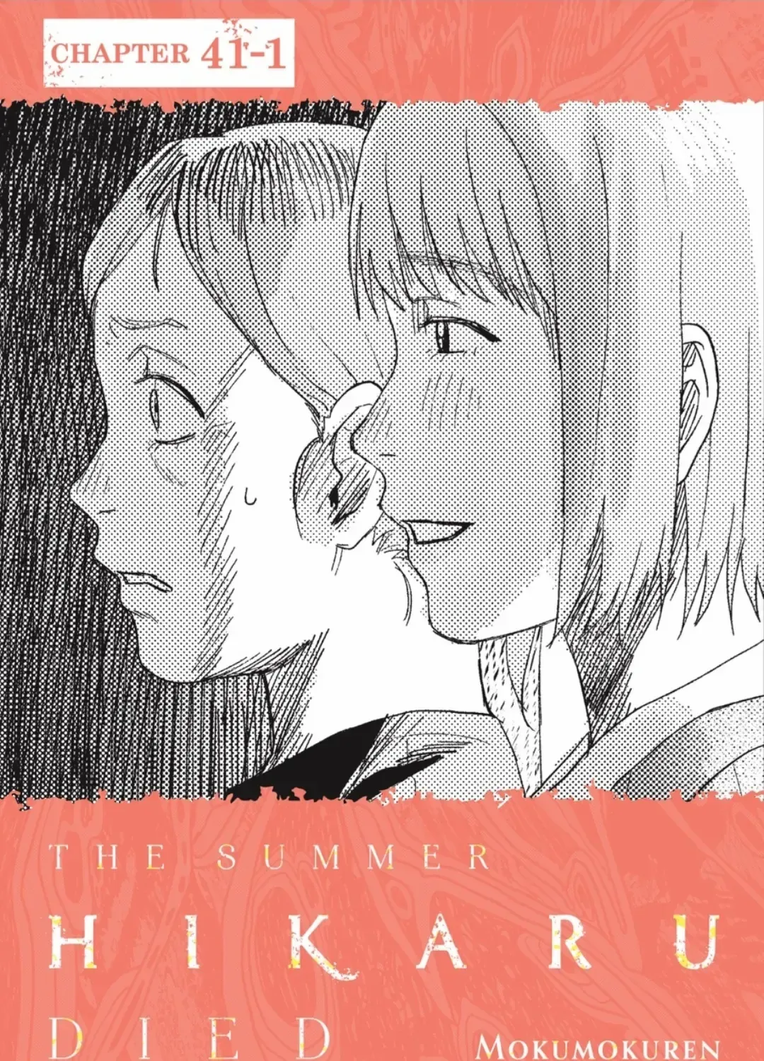 Hikaru ga Shinda Natsu Chapter 41.1 page 2 - 