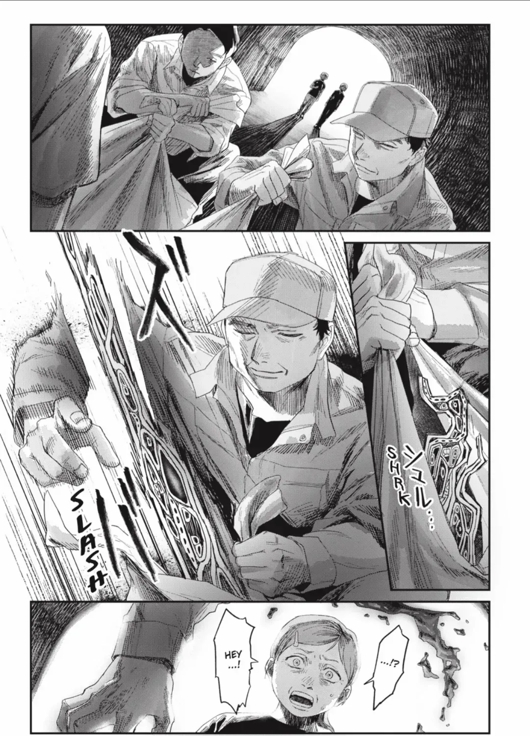 Hikaru ga Shinda Natsu Chapter 41.1 page 6 - 