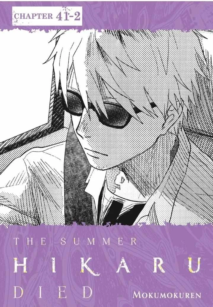 Hikaru ga Shinda Natsu Chapter 41.2 page 1 - 