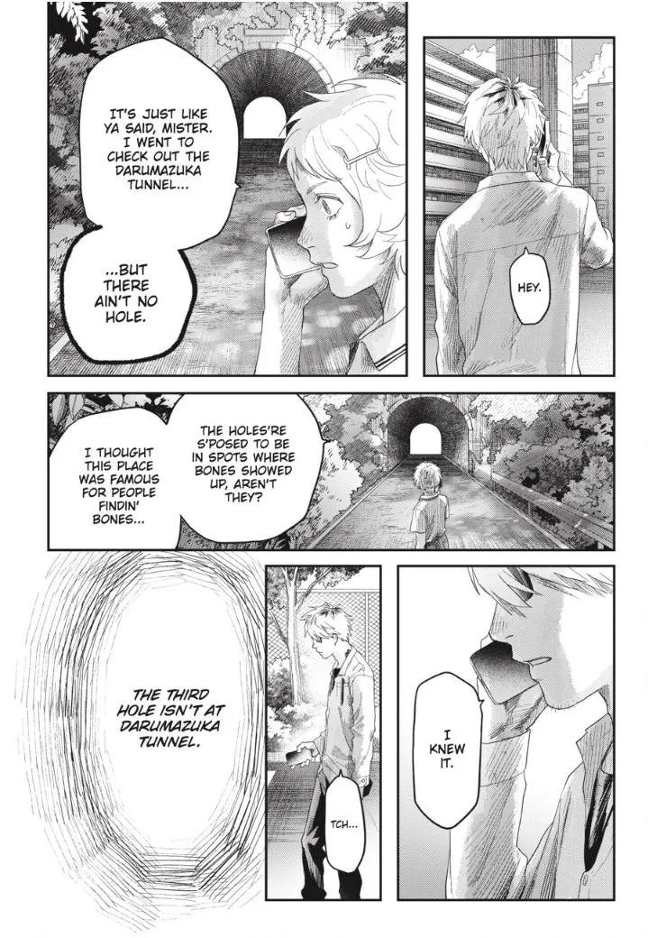 Hikaru ga Shinda Natsu Chapter 41.2 page 7 - 