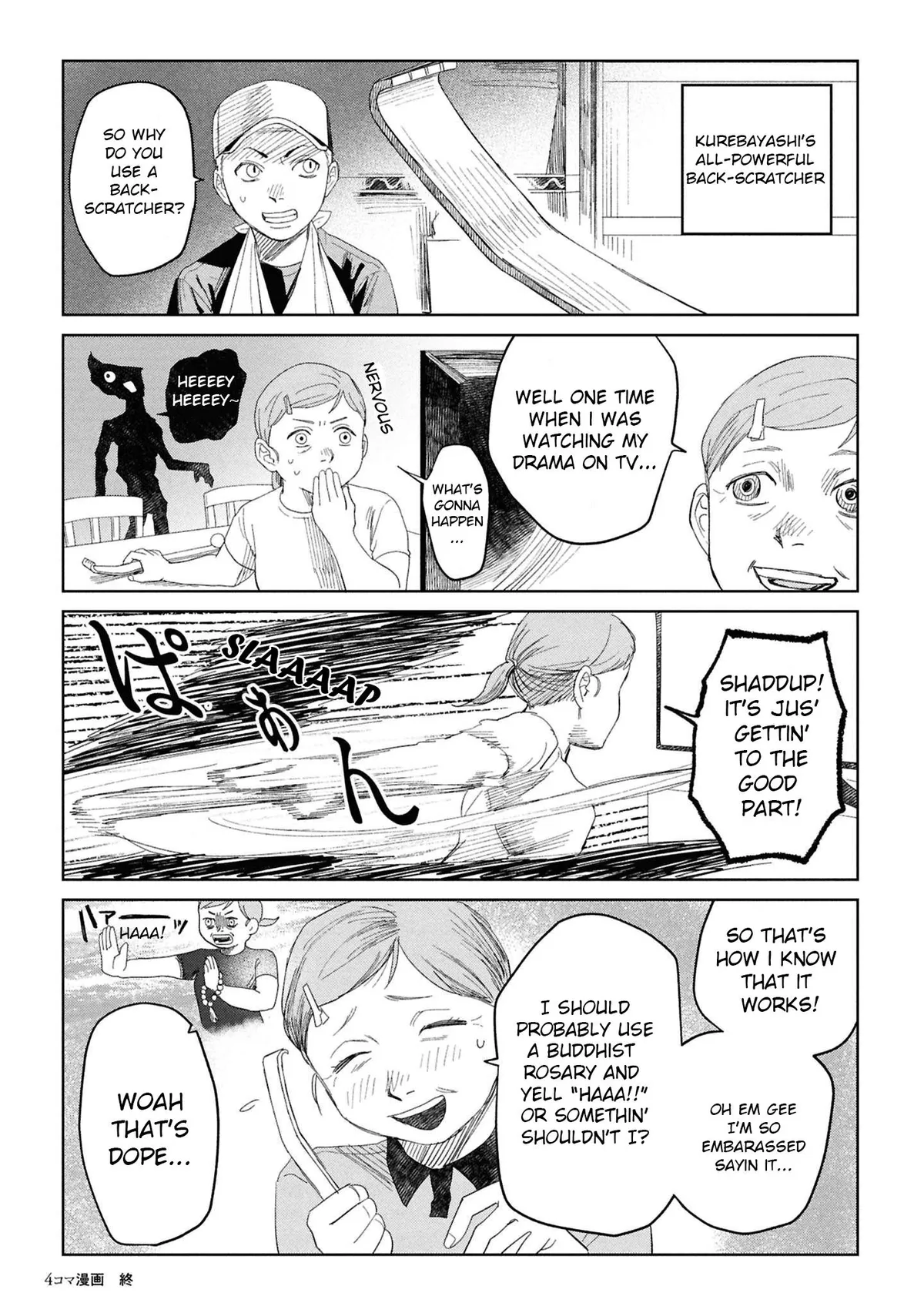 Hikaru ga Shinda Natsu Chapter 41.5 page 13 - 