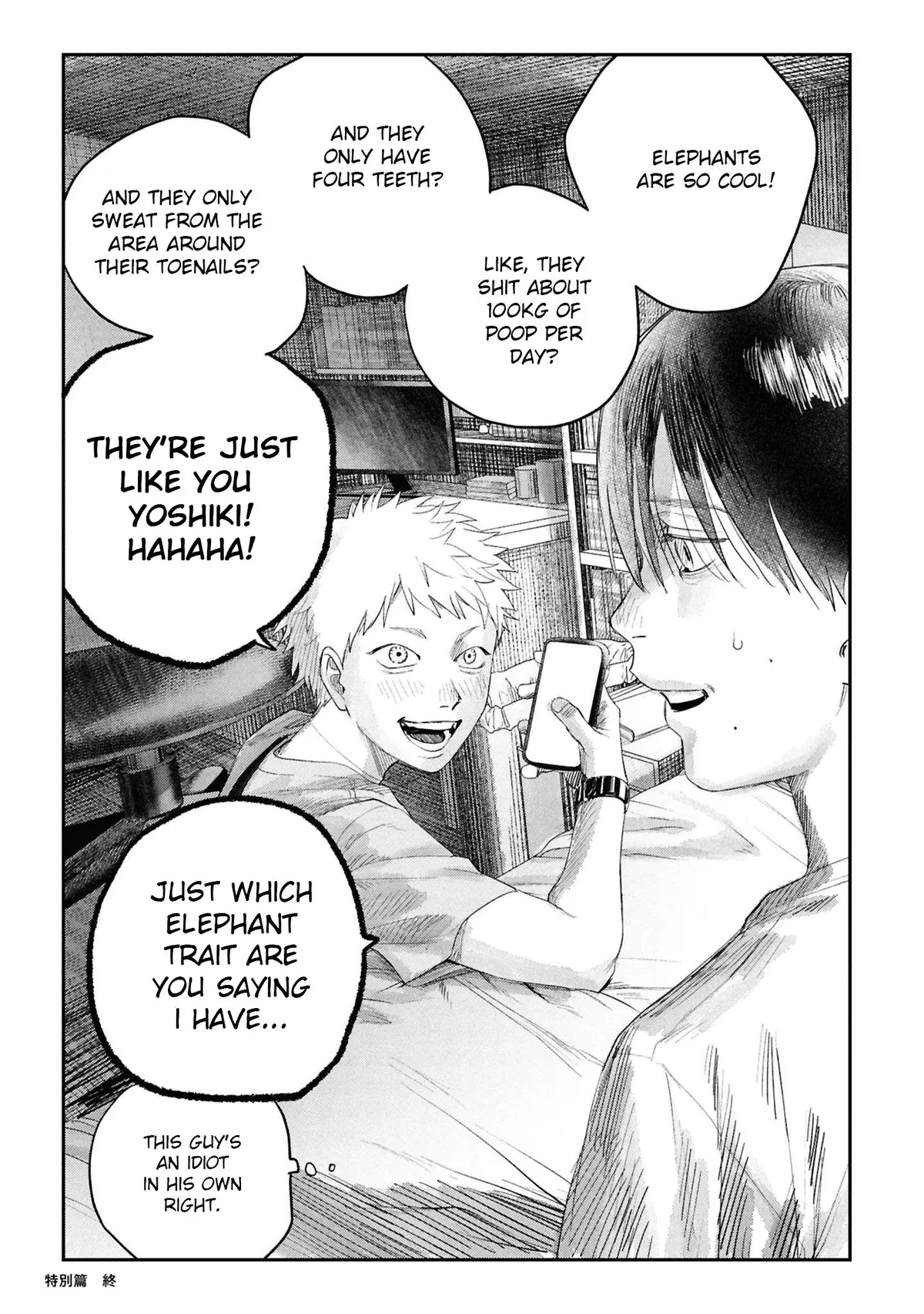 Hikaru ga Shinda Natsu Chapter 41.5 page 9 - 