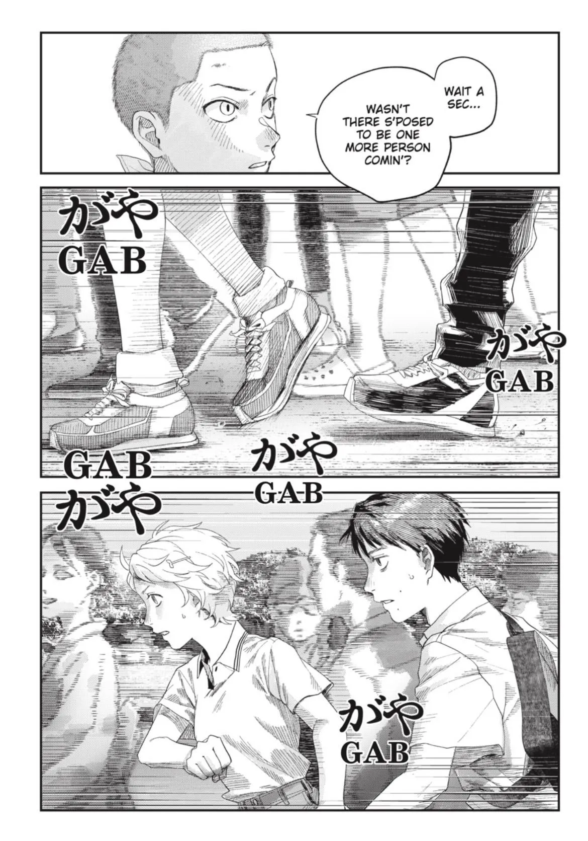 Hikaru ga Shinda Natsu Chapter 45.1 page 6 - 