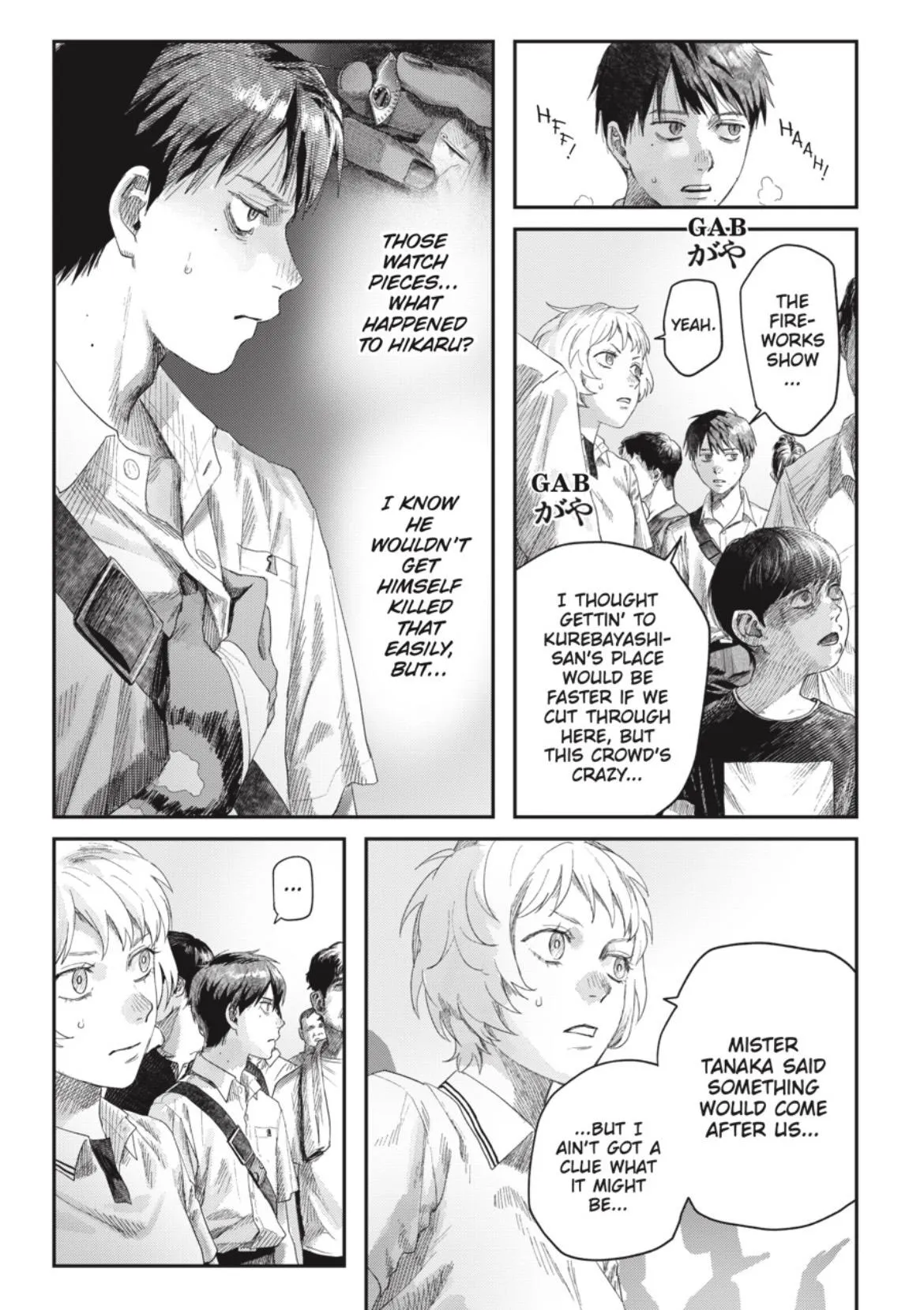 Hikaru ga Shinda Natsu Chapter 45.1 page 7 - 
