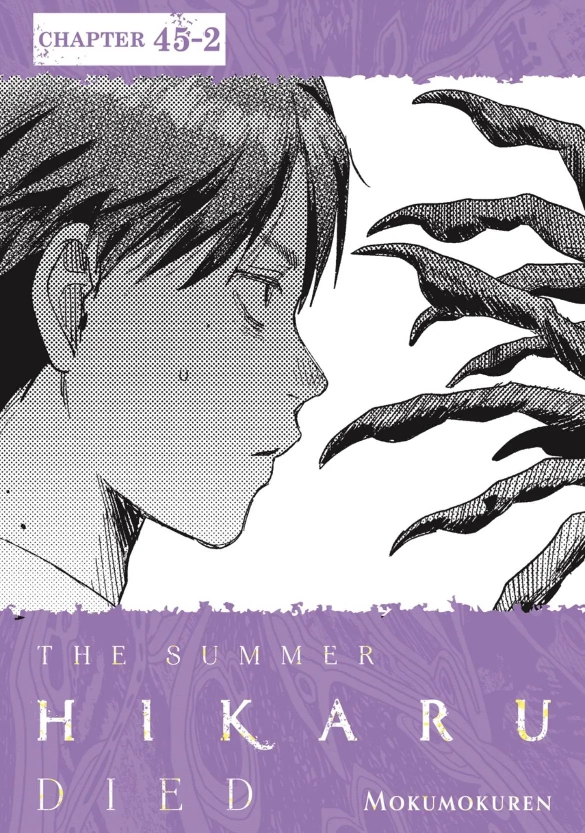 Hikaru ga Shinda Natsu Chapter 45.2 page 1 - 