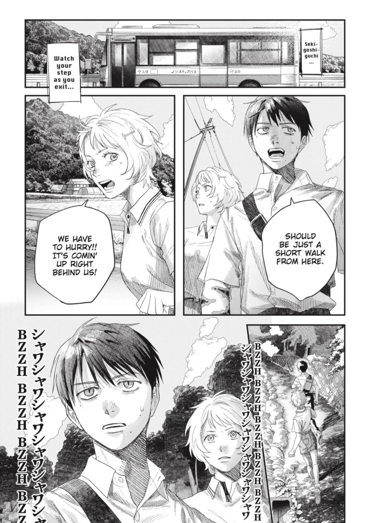 Hikaru ga Shinda Natsu Chapter 45.2 page 4 - 
