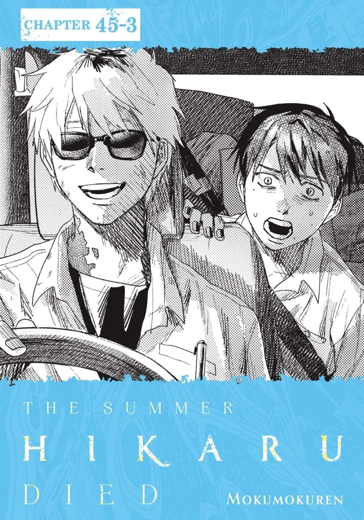 Hikaru ga Shinda Natsu Chapter 45.3 page 1 - 
