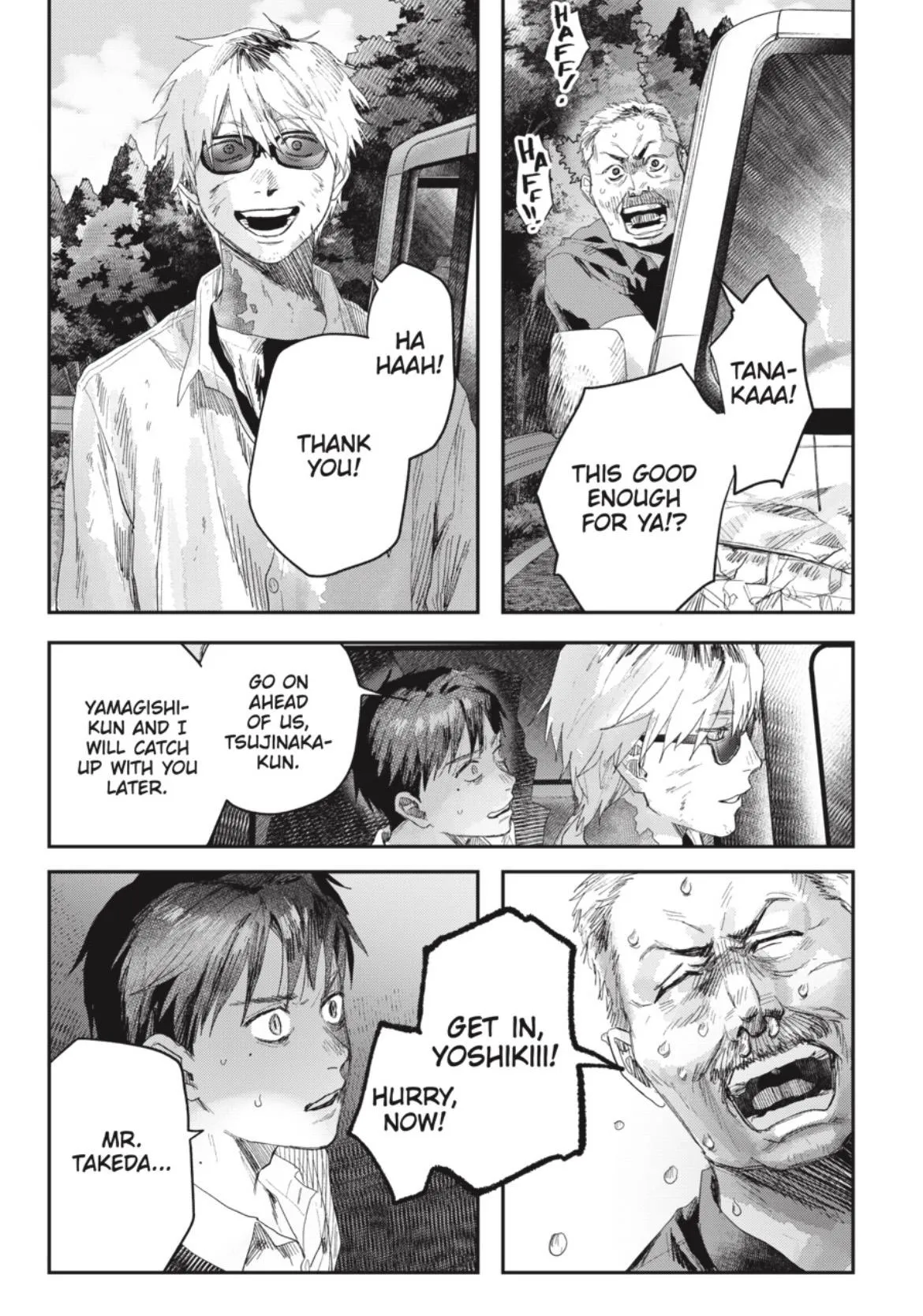 Hikaru ga Shinda Natsu Chapter 45.3 page 13 - 