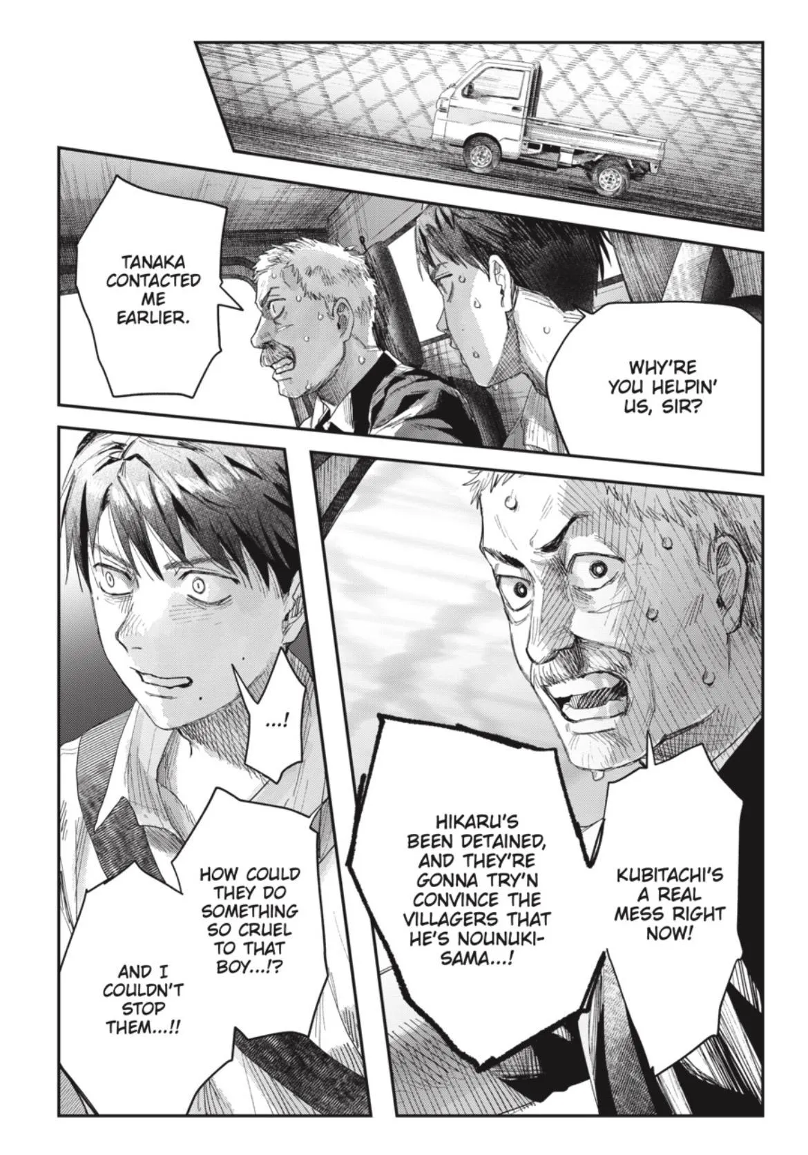 Hikaru ga Shinda Natsu Chapter 45.3 page 14 - 