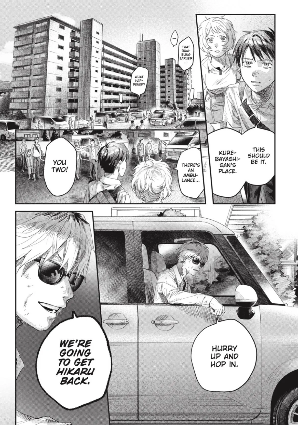 Hikaru ga Shinda Natsu Chapter 45.3 page 5 - 